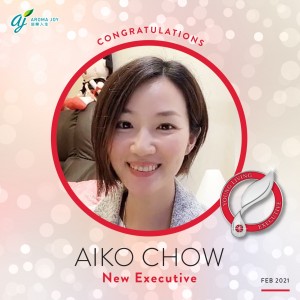 Aiko Chow (建立中)